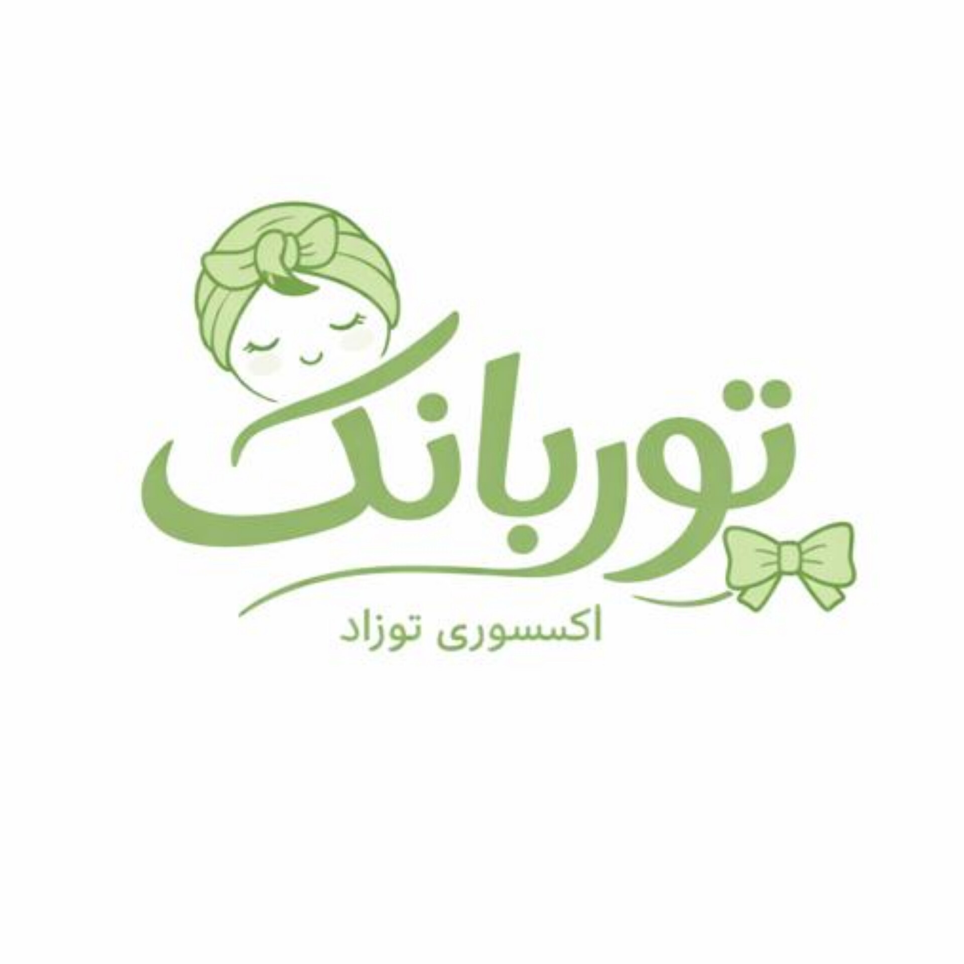 توربان پاپیون تدی